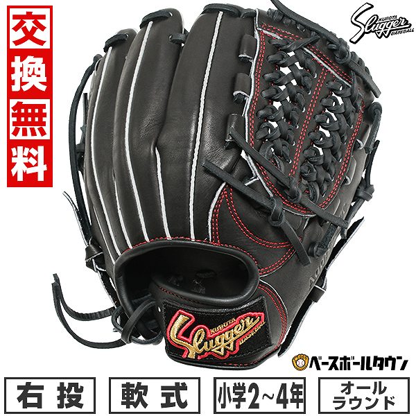 楽天市場】【交換往復送料無料】 野球 グローブ 少年軟式 子供