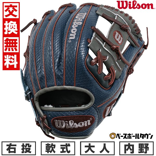 楽天市場】【交換往復送料無料】 野球 グローブ 軟式 大人 右 楽天市場】【交換往復送料無料】 野球 グローブ 軟式 大人 右