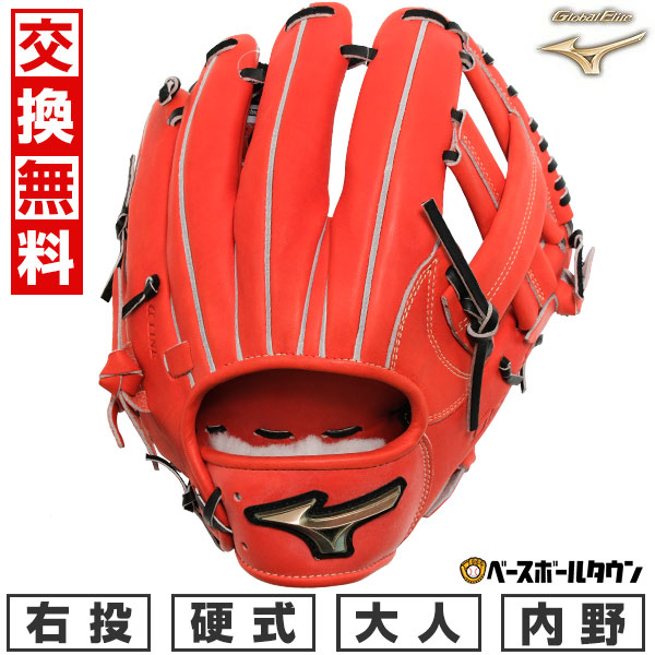 楽天市場】【交換送料無料】 野球 グローブ 硬式用 大人 ミズノ