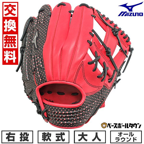 MIZUNO ミズノ 軟式オールラウンド用 TECH FIRE 1AJGR28710