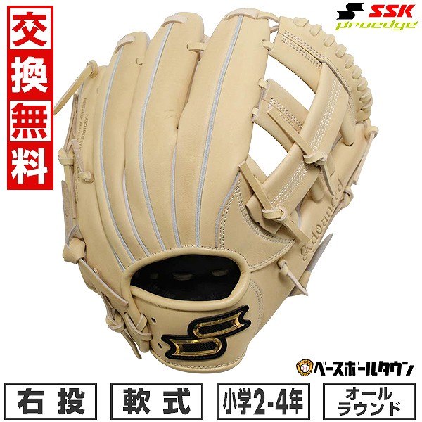 楽天市場】【交換往復送料無料】 野球 グローブ 軟式 少年 右