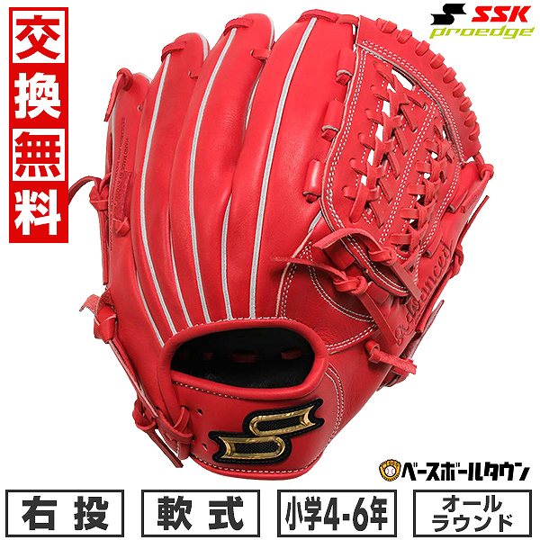 SSK軟式野球ソフトボールグローブ大人用大き目 proedge 交換無料 野球 グローブ 軟式 大人 左投げ SSK