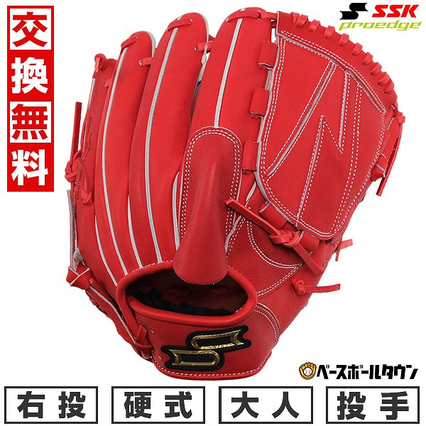 楽天市場】【交換往復送料無料】 野球 グローブ 硬式 大人 SSK