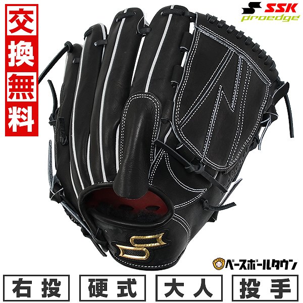 楽天市場】【交換往復送料無料】 野球 グローブ 軟式 大人 右投げ SSK