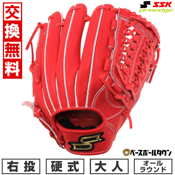 楽天市場】【交換往復送料無料】 野球 グローブ 硬式 大人 右