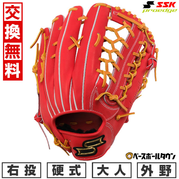 楽天市場】【交換送料無料】 ミズノ MIZUNO グローバルエリート
