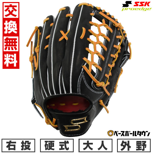 楽天市場】45%OFF 【交換送料無料】 SSK エスエスケイ 野球 硬式