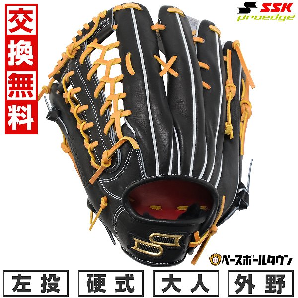 楽天市場】【交換送料無料】 野球 グローブ SSK エスエスケイ 楽天市場】【交換送料無料】 野球 グローブ SSK エスエスケイ