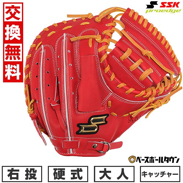 美品✨SSK キャッチャーミット 軟式 右投げ 赤 即戦力 レッド エスエスケー エスエスケイ（スポーツ用品） 野球 キャッチャーミット 軟式