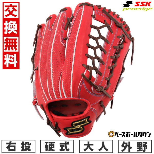 楽天市場】【交換送料無料】 ミズノ MIZUNO グローバルエリート