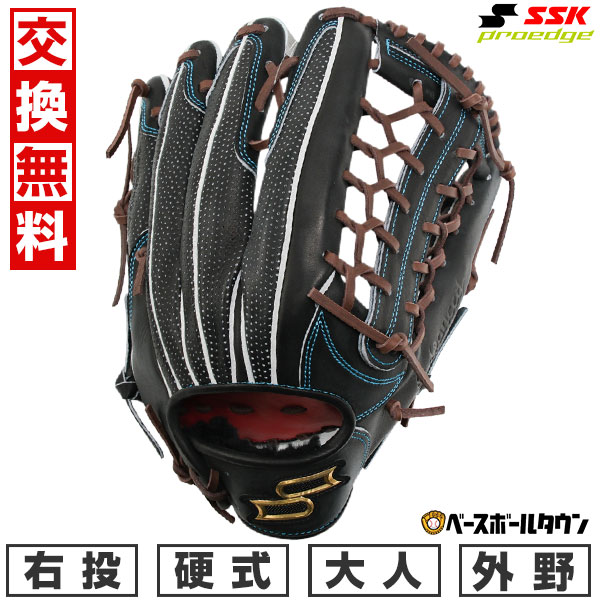 SSK硬式野球グローブ 楽天市場】【交換往復送料無料】 野球 グローブ 硬式 大人 右