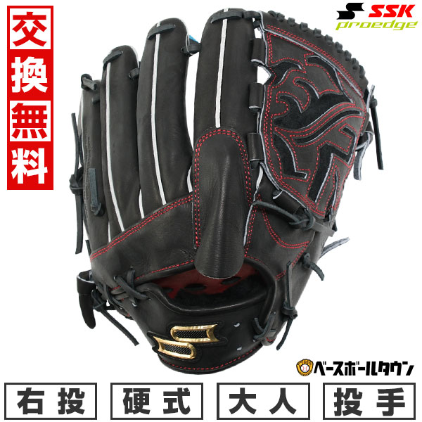 楽天市場】エスエスケイ グローブ SSK 硬式プロエッジ投手用 大人 一般