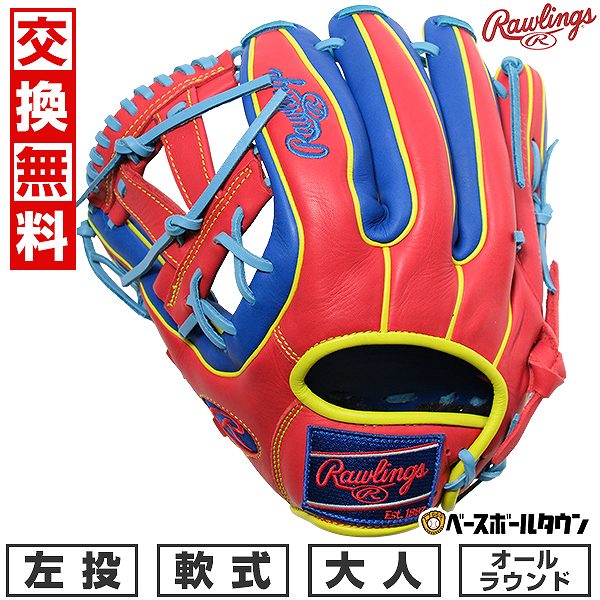 楽天市場】【交換往復送料無料】 野球 グローブ 軟式 大人 左 楽天市場】【交換往復送料無料】 野球 グローブ 軟式 大人 左