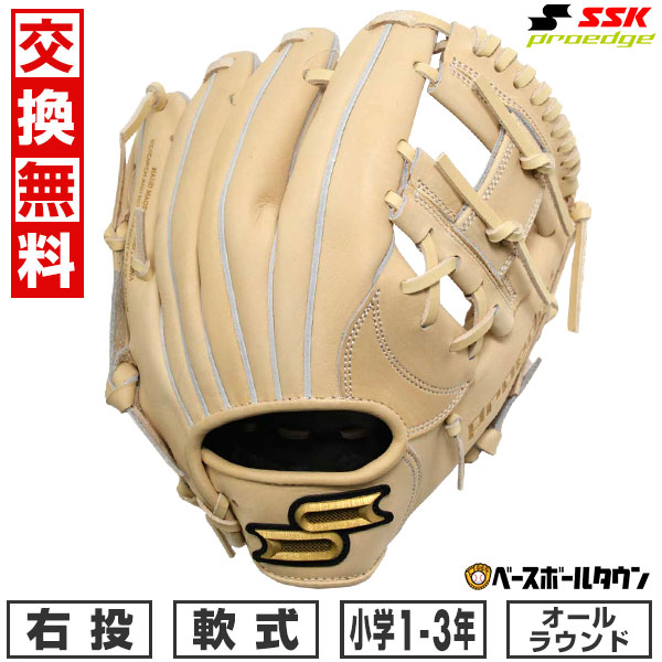楽天市場】【交換往復送料無料】 野球 グローブ 軟式 少年 右