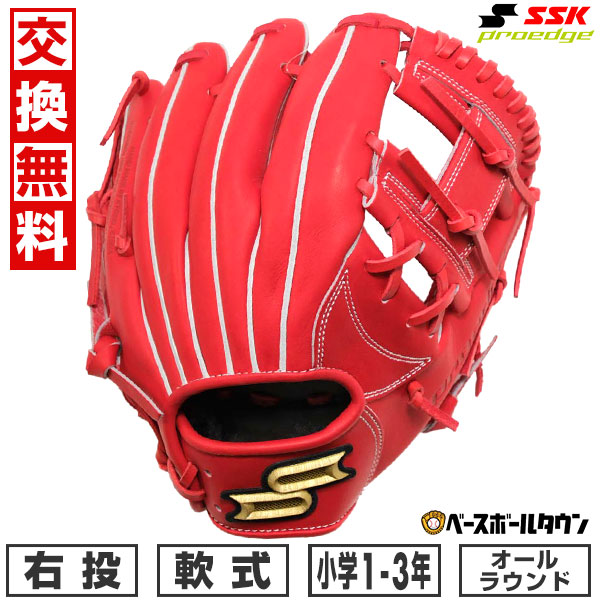 楽天市場】エスエスケイ グローブ SSK 軟式用 オールラウンド型