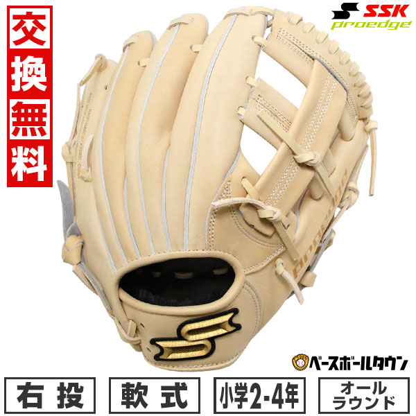 楽天市場】エスエスケイ グローブ SSK 軟式用 オールラウンド型
