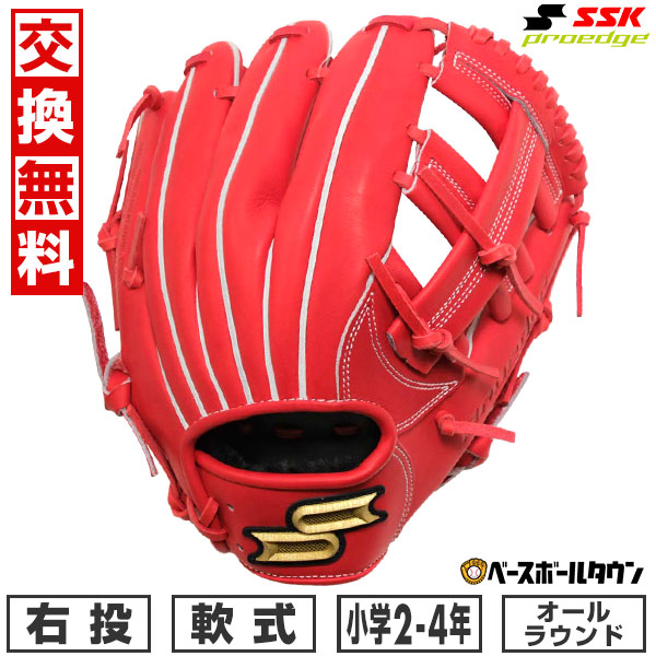 SSKグローブ軟式 楽天市場】【今だけクーポン配布中】エスエスケイ グローブ 大人