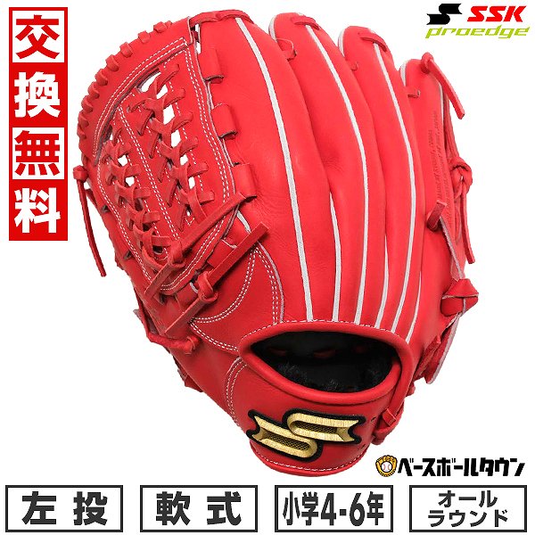 adidas Climacool 野球グローブ 黒/赤 adidas Climacool 野球グローブ 黒/赤