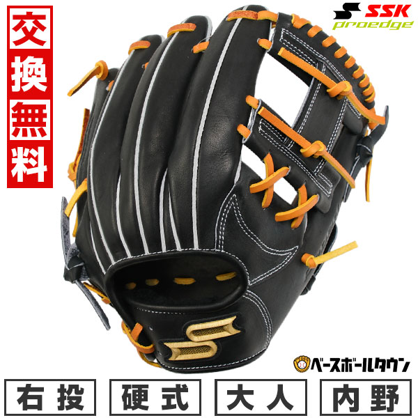 SSKプロエッジ 黒 硬式用グラブ 右投げ用 楽天市場】【交換往復送料無料】 野球 グローブ 硬式 大人 右