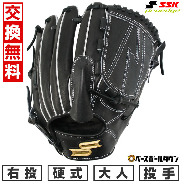 楽天市場】【交換往復送料無料】 野球 グローブ 硬式 大人 右