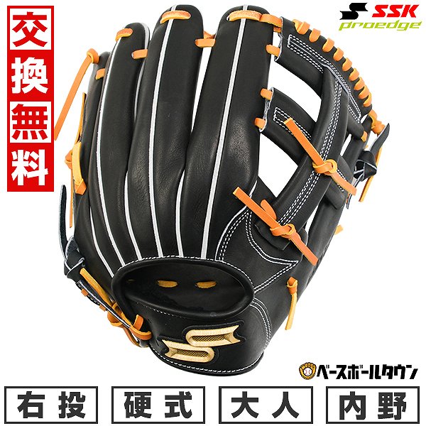 【交換往復送料無料】 野球 グローブ 硬式 大人 右投げ SSK プロエッジ proedge 硬式プロエッジシリーズ B 内野手用 サイズ6S ブラック&times;タン 高校野球対応 PKB844-9047 型付け可能(G) 【365日対応】｜野球用品ベースボールタウン