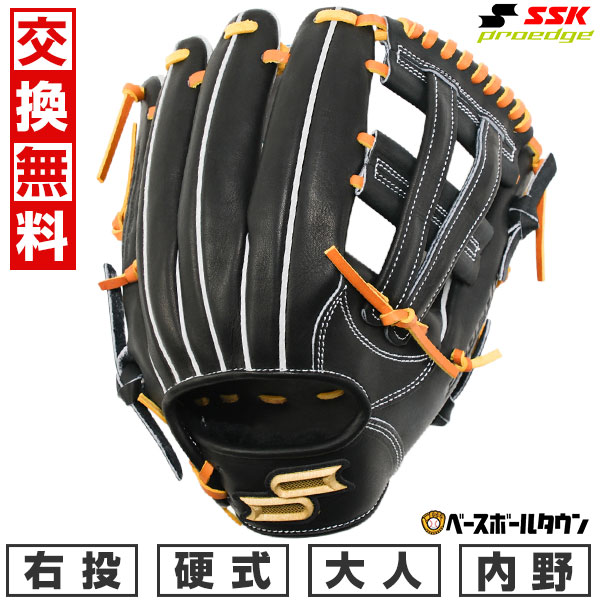 楽天市場】野球 グローブ 硬式 大人 右投げ SSK エスエスケイ