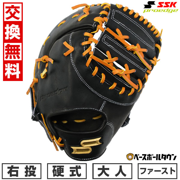 楽天市場】【交換往復送料無料】 野球 ファーストミット 硬式