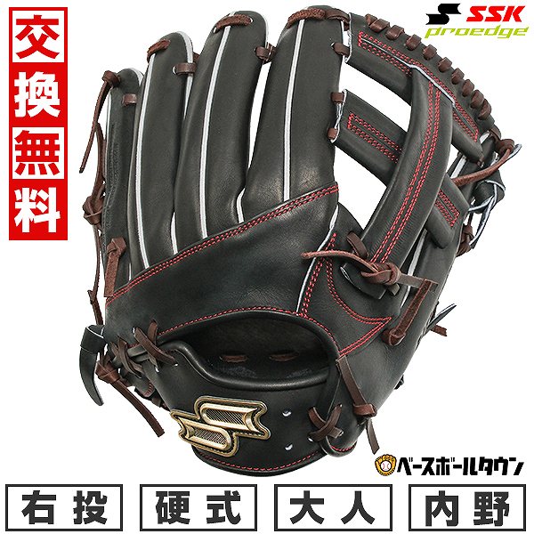 楽天市場】野球 グローブ 硬式 大人 右投げ SSK エスエスケイ