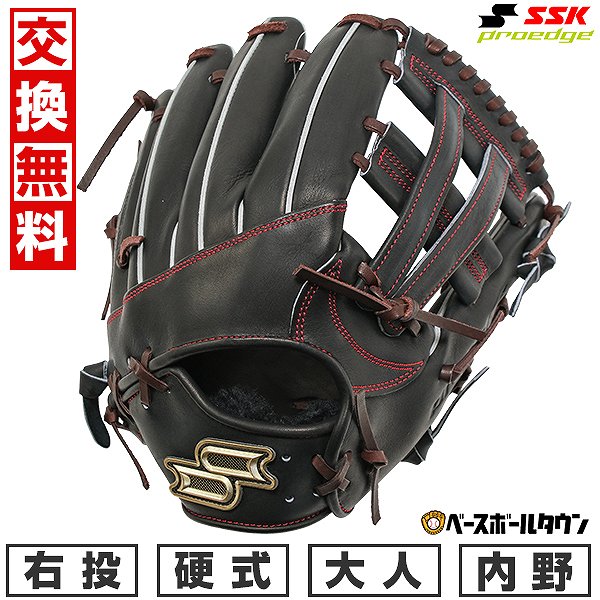 SSK 硬式グローブ 右投げ用 黒 WING FIELD 美品 野球 楽天市場】野球 グローブ 硬式 大人 右投げ SSK エスエスケイ