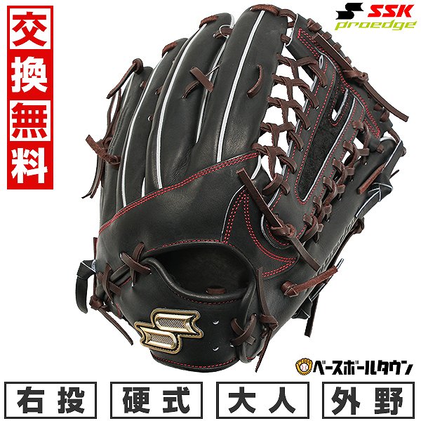 楽天市場】【交換送料無料】 野球 グローブ SSK エスエスケイ 楽天市場】【交換送料無料】 野球 グローブ SSK エスエスケイ