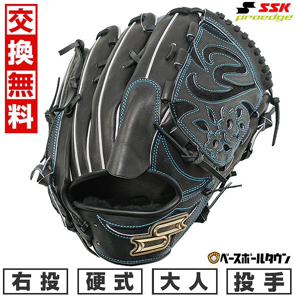 楽天市場】【2025モデル】SSK 硬式 グローブ グラブ 投手用