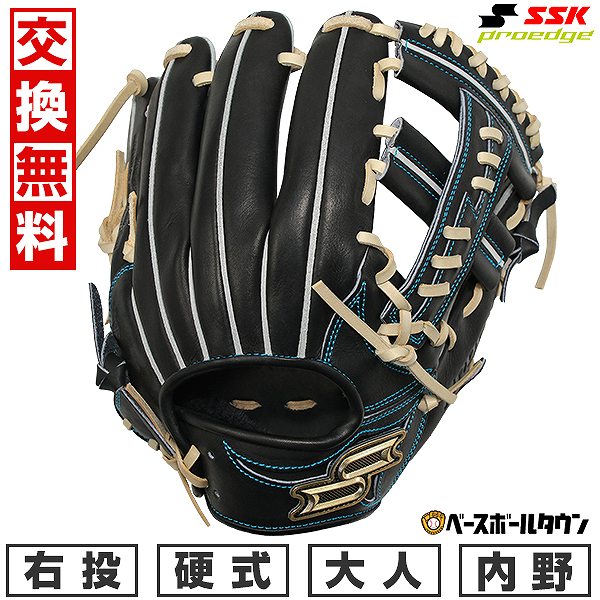 野球ファン様さ専用 ストリートファントム ブラウン 7号球 ラバー84-387Z