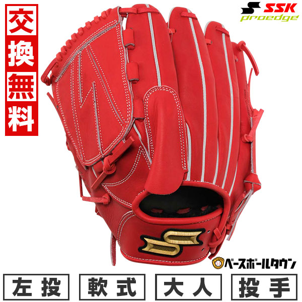 楽天市場】【交換往復送料無料】 野球 グローブ 軟式 大人 左