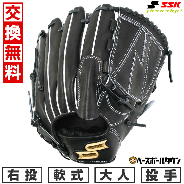 楽天市場】【交換送料無料】 野球 グローブ 軟式 大人 右投げ