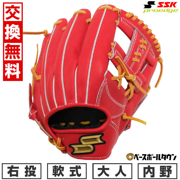 SSK プロエッジ 軟式プロエッジ一塁手用｜SSKベースボールオフィシャルサイト