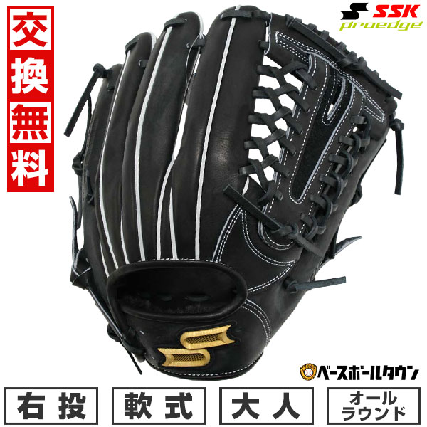 楽天市場】【交換往復送料無料】 野球 グローブ 軟式 大人 右 楽天市場】【交換往復送料無料】 野球 グローブ 軟式 大人 右