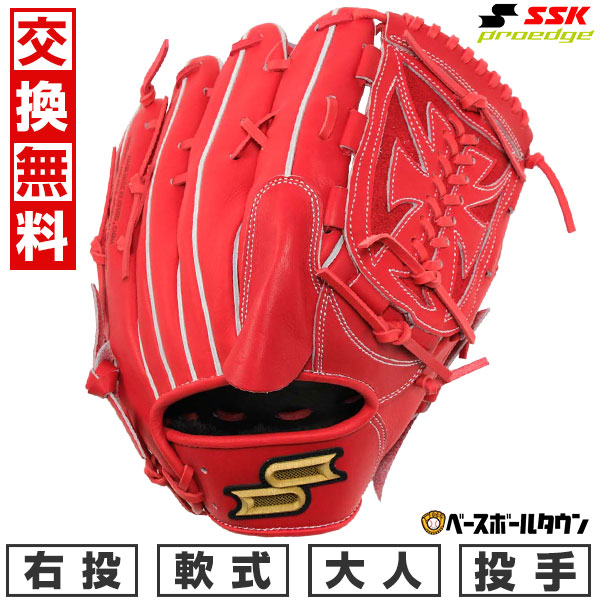 楽天市場】【交換送料無料】 野球 グローブ 軟式 大人 右投げ