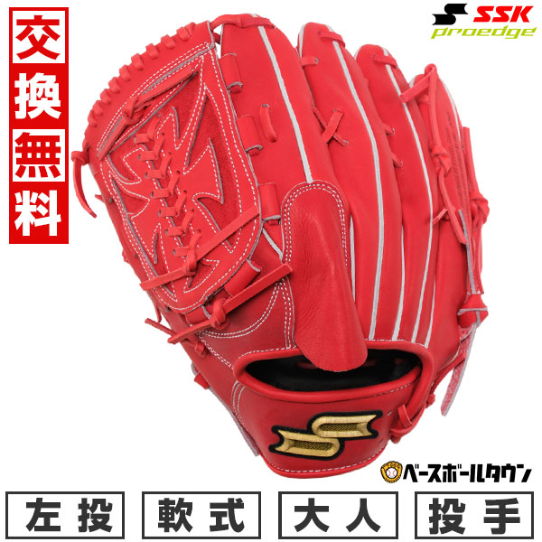 411 30％引 SSK 少年軟式用グラブ オレンジ×ブラウン Mサイズ AJSS324F 新品 楽天市場】【交換送料無料】 野球 グローブ 少年軟式 左投げ SSK