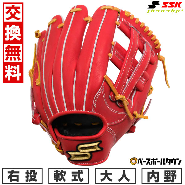 エスエスケイ（スポーツ用品） 交換無料 野球 グローブ 硬式