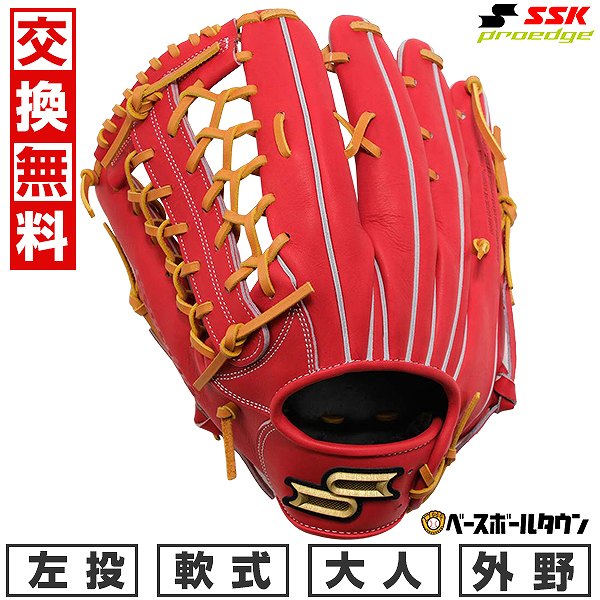 楽天市場】【お盆も毎日出荷】【交換送料無料】 野球 グローブ