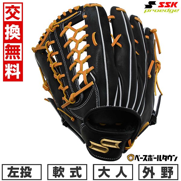 SSK 新品未使用品　GNG-820 軟式野球ソフトボール兼用 SSK エスエスケイ 一般軟式ソフトボール兼用グラブ （オールラウンド用