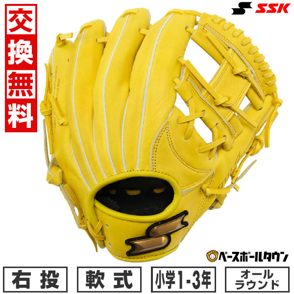 楽天市場】【交換往復送料無料】 野球 グローブ 軟式 少年 右投げ