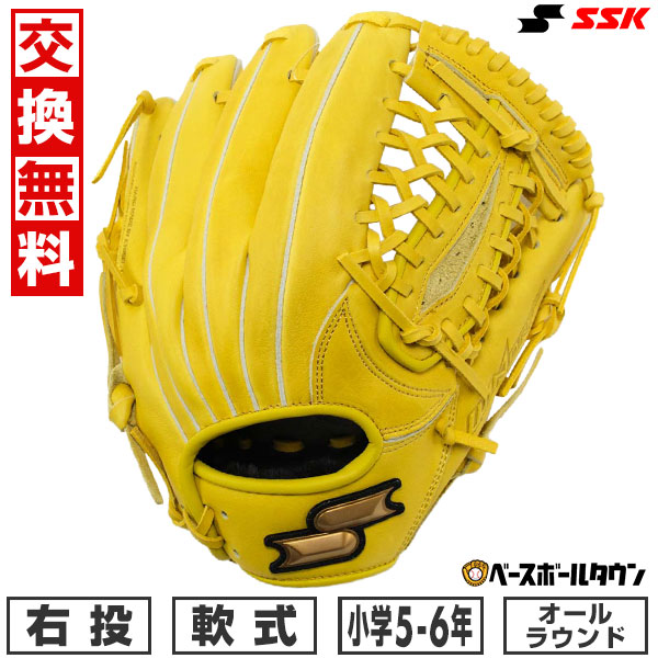 楽天市場】あす楽 SSK エスエスケイ ジュニア用 少年野球 軟式