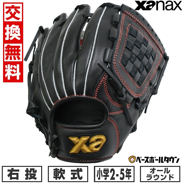 楽天市場】【交換送料無料】 野球 グローブ 少年軟式 右投げ 楽天市場】【交換送料無料】 野球 グローブ 少年軟式 右投げ