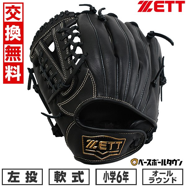 乗馬ジャケットとグローブのセット 乗馬用品専門店ジョセス - 商品検索結果一覧