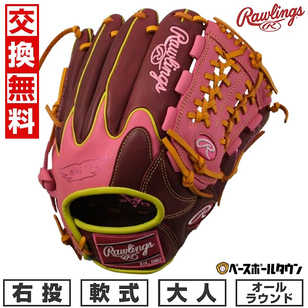 楽天市場】【交換往復送料無料】 野球 グローブ 軟式 大人 右