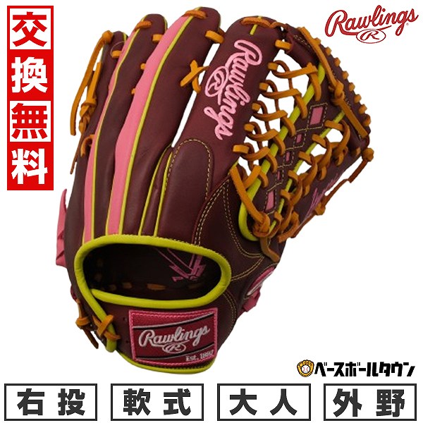 楽天市場】【交換送料無料】 ローリングス Rawlings HYPER TECH