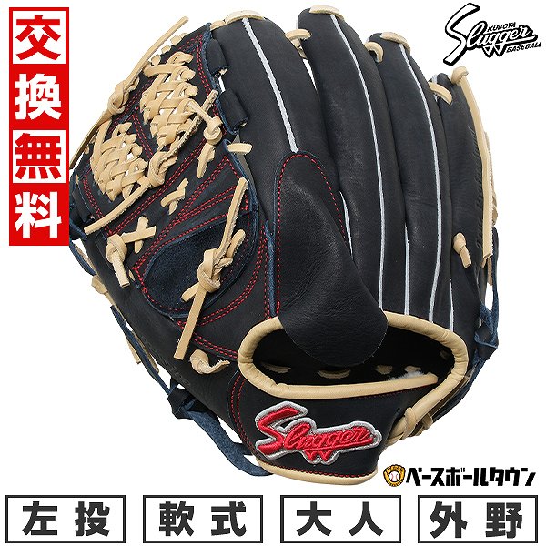 楽天市場】【交換送料無料】 野球 グローブ 軟式 大人 久保田