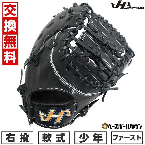 BBCH BASEBALL CHAMP/ベイスボール形づくるグッズ