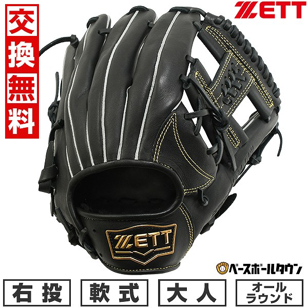 X3 軟式グローブ 黒 レザー タイチ公式通販】RST441 ラプター レザーグローブ | TAICHI
